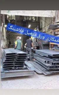 ساخت ونصب فلاشینگ نما پشت بام