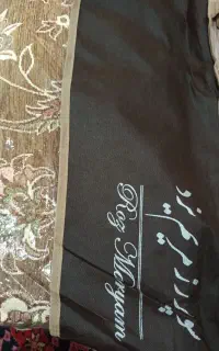 روفرشی ۱۲ متری