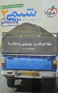 خیلی سبز  شیمی 1 ، 2 ، 3