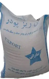 سیمان سفید و سیاه عمده