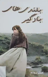تعدادی کتاب غیر درسی