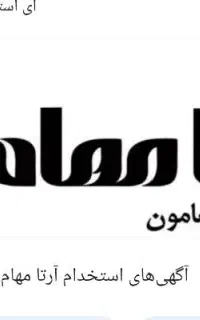 جذب ویزیتور حضوری