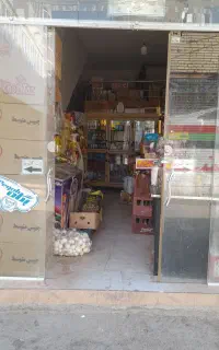 مغازه فروشی