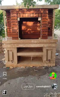 نیازمندی.هاساختمان