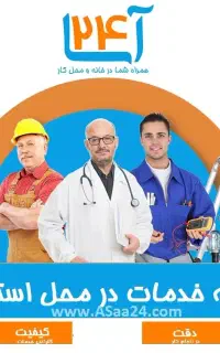 100هزار تومان اعتبار اولیه برای همه خدمات