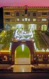 باغ تالار آروین واقع در کرج فردیس