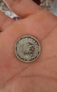 سکه قدیمی عتیقه