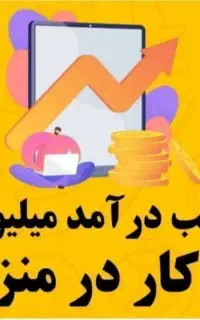 کارویژه بانوان