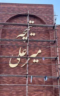 تابلو سازی،تابلوساز،تابلو تبلیغاتی سینا