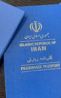 گذرنامه زیارتی انجام میدهیم