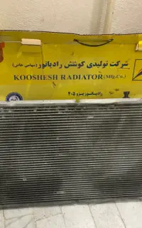 رادیات پژو دو لول