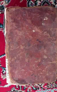 کتاب های سنگی مذهبی قدیمی