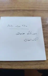 فروش سیمکارت رُند 918