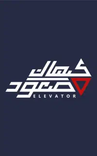 ارائه دهنده خدمات عمرانی و مهندسی در گیلان