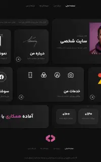 طراحی سایت حرفه‌ای سایت فروشگاهی و ... + پشتیبانی