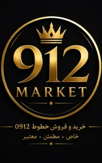 کف قیمت کد صفر با 18م پیش پرداخت 0912.072.61.95