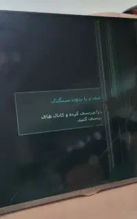 تلوزیون سامسونگ