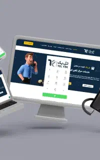 تلفن اینترنتی ویپ ابری ویپ کلود Voip