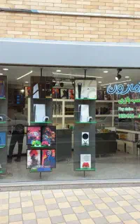کیفیت و قیمت بی رقیب با فروشگاه آمازون