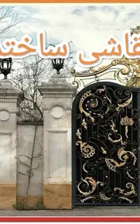 نقاشی داخلی دیوارساختمان،رنگکاری باکیفیت عالی