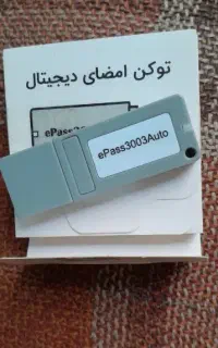 توکن نو