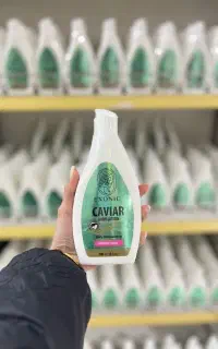 لوسین بدن