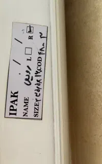 پرده زبرا