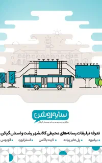 استخدام همکار خانم