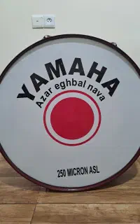 طبل