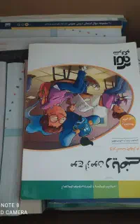 کتاب های کنکوری