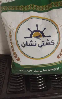 برنج