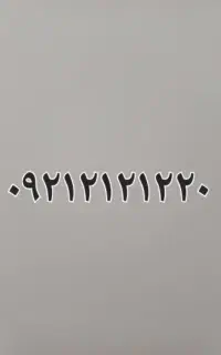 سیم کارت رند ۰۹۲۱۲۱۲۱۲۲۰