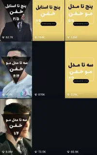 پیج اینستا