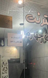 به یک پسر جوان جهت همکاری در کافی نت نیازمندیم