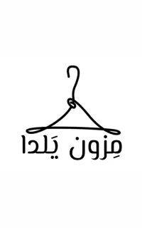 فروشنده خانم