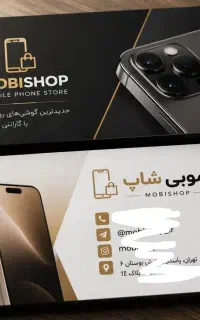 خلق تصاویر ماندگار برندهاوطراحی تبلیغاتی فوتوشاپ