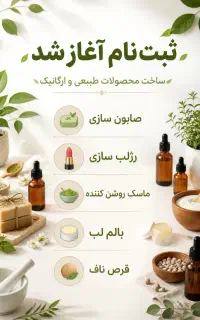 کاردر منزل