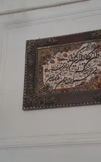 تابلو