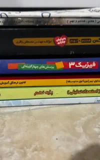 کتاب های درسی  در حد نو