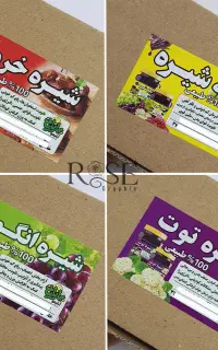 طراحی و چاپ لیبل و برچسب و کلیه موارد تبلیغاتی