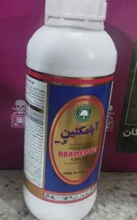 سم حشره کش و کنه کش آبامکتین