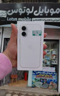 ایفون ۱۷ نرمال