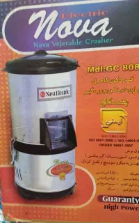 سبزی خوردن و رب گیر چند کاره
