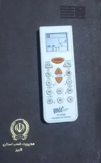 کنترل کولر گازی کیوندا