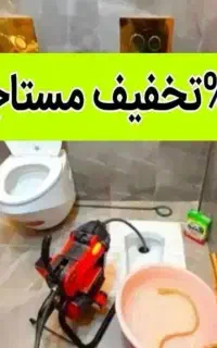 چاهبازکن55٪تخفیف فنرزنی فنرزدن ارزان*فوری بازکردن