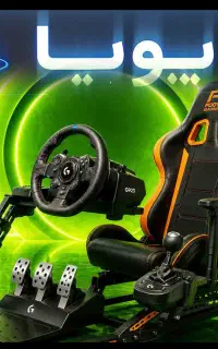 PS5 فرمان بازی نصبXBOX4LOGITECH