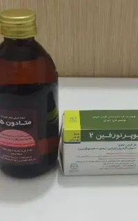 پذیرش مددجو متادون و ب۲