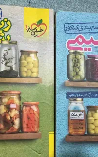لوازم التحریر
