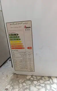 آبگرمکن دیواری بوتان