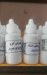 روغنهای طبیعی ، دفع کیست و فیبروم و میوم بانوان